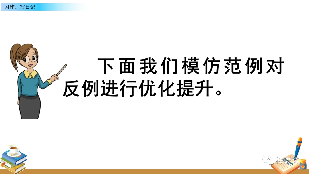 制定科学的篮球训练与休息计划_1